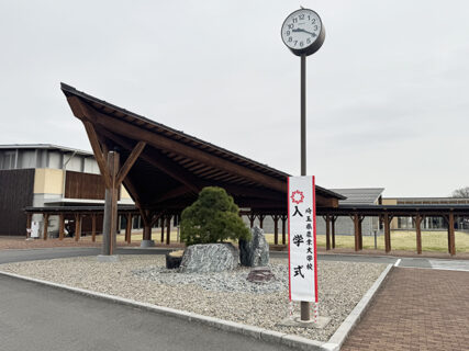 入学式