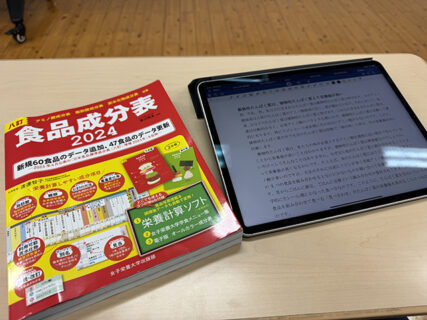 タンパク質、私の筋肉になってくれ！