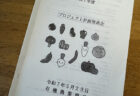 これで安心？とうもろこしを守る電気柵プロジェクト！