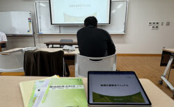 農業法律の学び、完結！