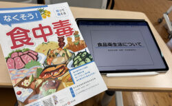 「手洗いって、できてるつもり？」〜食の安全と衛生管理〜