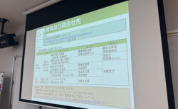 混ぜると加工食品!? クイズで学ぶ食品表示