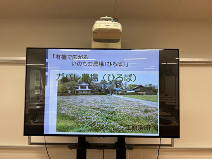 都会のど真ん中に“いのちのひろば”？