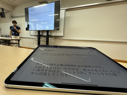 土も人も“健康診断”が大事！