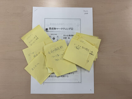 育てるだけじゃ、まだ半分。届け方に未来がある