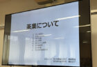 ナスも甘長も伸び盛り、自分も成長せねば・・・