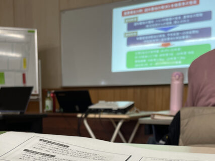 天地有気――有機農業の源を学ぶ