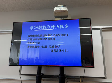 量で変わる毒と薬、農業にも通じる学び
