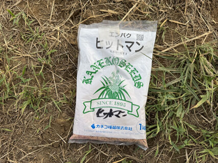 エン麦ヒットマン、静かに始動！