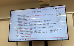 トマトとジャガイモが合体!? ― 育種の発展がつなぐ人と暮らし