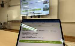 圃場もデジタル管理の時代へ ― アグリノートを学ぶ