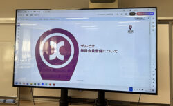 人を支えるテクノロジーの力