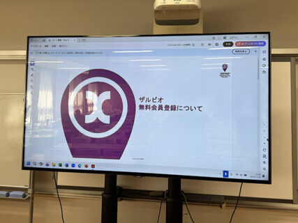 人を支えるテクノロジーの力