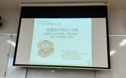 総合防除を学んで、畑の守りを磨く