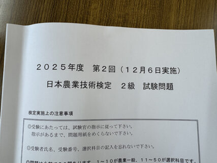 試験本番の土曜当番、静かに全力投球