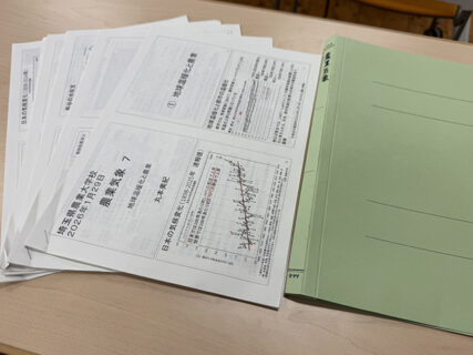 2月最初の山場、期末試験を乗り越えて