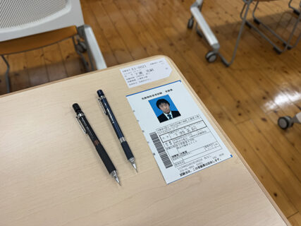 乙4受験、2月最後の山場