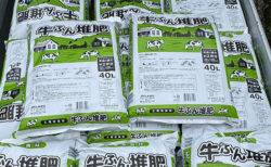 軽トラと堆肥袋、往復の日々が始まります