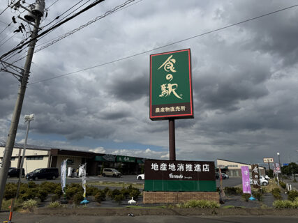 まるてんFarm、直売所デビュー